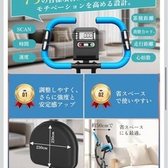 新品未開封　【2026年モデル】 DMASUN エアロバイク 静音＆折りたたみ式 フィットネスバイク 【3-in-1アプリ連動/心拍数計測/エクササイズバンド付き】16段階負荷 トレーニングバイク 7段階サドル高さ調整 有酸素運動 組立簡単 　の画像