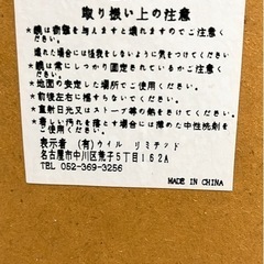 全身鏡/ミラーの画像