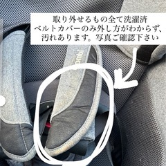 eggショック付チャイルドシート、新生児からくるムーブで楽々！の画像