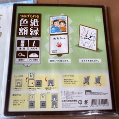 色紙の画像