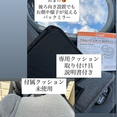 eggショック付チャイルドシート、新生児からくるムーブで楽々！の画像