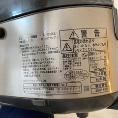 炊飯器の画像