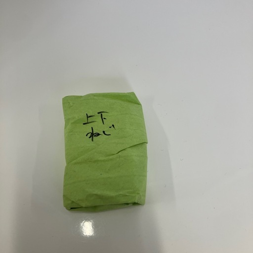 I2512-757 食器棚 2分割  天板汚れあり 中古