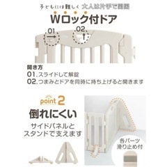 日本育児　ベビーサークル　置くタイプの画像