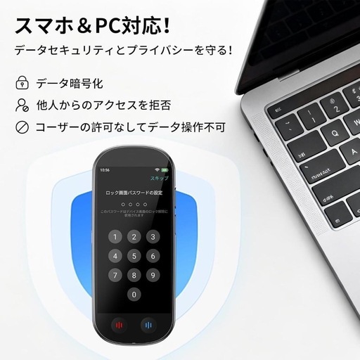 新品未使用 ボイスレコーダー AI 翻訳機 録音 文字起こし 要約