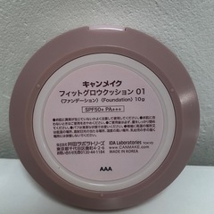 キャンメイク　クッションファンデーションの画像