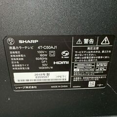 【SHARP】 シャープ 液晶カラーテレビ 4T-C50AJ1 基盤 基板 セット 修理素材 DIY A1053の画像