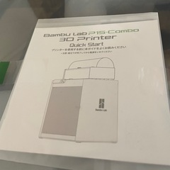 新品未使用品。AMS付、Bambu Lab P1S 3Dプリンターの画像
