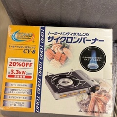 ガスコンロの画像