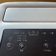 🐯SHARP 2018年式空気清浄🐯の画像