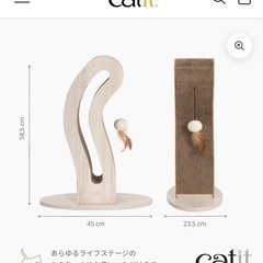 猫用品　爪研ぎの画像