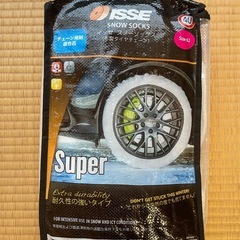 ISSE Safety(イッセ セイフティー) 布製タイヤチェーン スノーソックス オートセンター機能搭載 Super (62)の画像