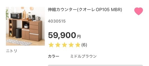 【早い者勝ち✨】キッチンカウンター