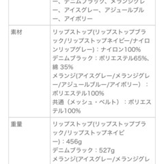 POLBAN ヒップシート ADVANCEの画像