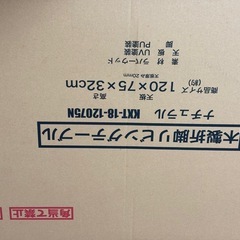 テーブル120✖️75の画像