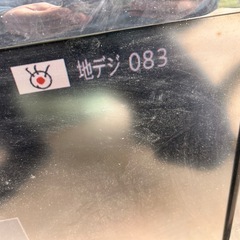 32v  東芝　REGZA テレビ　無料の画像