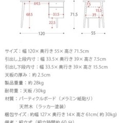 北欧デスクの画像
