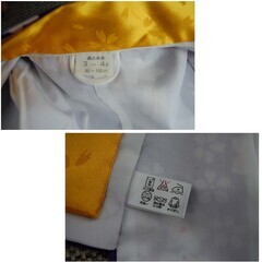 子供用 3～4歳 アンサンブル 着物 7点セット 女の子用 七五三 紫 法被 履物 足袋 兵児帯 巾着 髪飾り 札幌市 清田区 平岡の画像