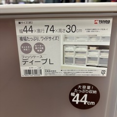 収納ケースの画像