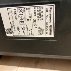 【動作確認済】Panasonic 掃除機 MC-PKL15A 紙パック式の画像