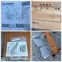 未使用　OS式車椅子 小幡工業株式会社 車椅子 松永製作所 折りたたみ 自走用の画像