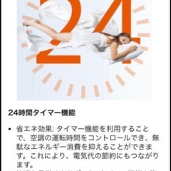 ポータブルエアコン☆美品の画像