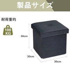 収納スツール オットマン 収納ボックス 幅30*奥行き30*高さ30CM 耐荷重100kg 多機能 折り畳み 踏み台 足置き の画像