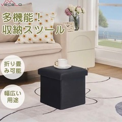 収納スツール オットマン 収納ボックス 幅30*奥行き30*高さ30CM 耐荷重100kg 多機能 折り畳み 踏み台 足置き の画像
