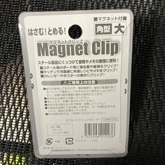 マグネット　クリップ、大型の画像