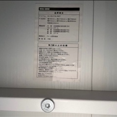 ダイニングテーブルセット　本日取引値下げの画像