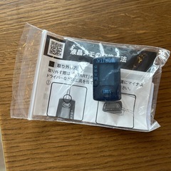 ブリタ　浄水器　ボトルのみの画像