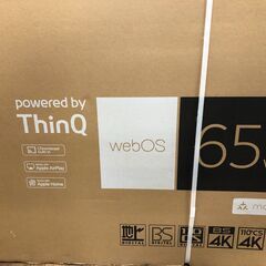 【ジャングルジャングル石津店】LG 4K対応 65V型液晶スマートテレビ 65UT801C0JB ThinQ AI HGiG　堺市 堺区 西区 石津の画像