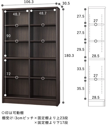 小島工芸 高級本棚