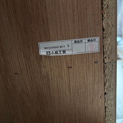 小島工芸 高級本棚の画像