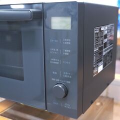 オーブンレンジ　アイリス　MO-G1809-HA　リユース品　価格　13,750円の画像