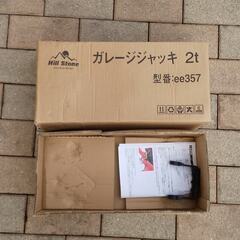 ★お買い得★Hill Stone　油圧式ジャッキ２ｔ★動作確認済みの画像