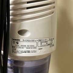 【28日まで】サイクロンスティック型クリーナーの画像