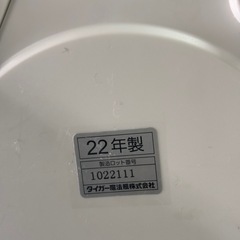【タイガー 炊飯器】【3合炊き】2022年製★クリーニング済み/6ヶ月保証付き【管理番号12712】比の画像