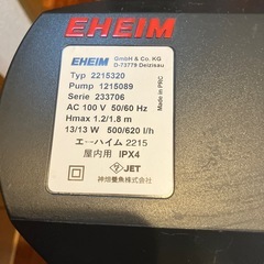 (お取引中)ゼンスイ　水槽用クーラー、エーハイムフィルター本体のみセットの画像