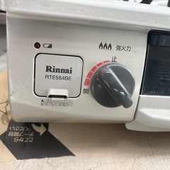 LPガスコンロの画像