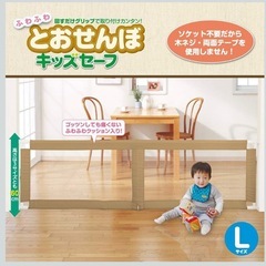 ベビー　ペット　フェンス　ゲートの画像