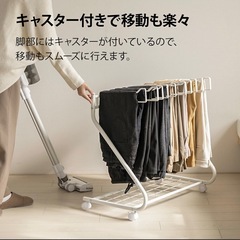 【新品】スラックスハンガーラック キャスター付き 20本掛けの画像