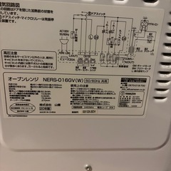 【決まりました】オーブンレンジの画像