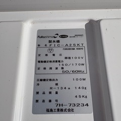 ■中古品 フクシマ 製氷機 FIC-A25KT 2017年 398ｘ450ｘ800ｍｍ 動作問題なし 厨房■の画像