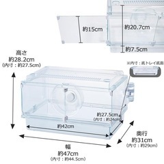 ジェックス　ハムスター用ケージ　グラスハーモニー450の画像