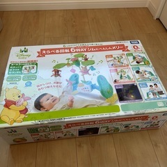 えらべる回転6WAYジムにへんしんメリーの画像