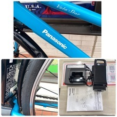 🔥2024年購入品🔥Panasonic　ベロスター　電動アシスト自転車　7段ギア　27インチ　自転車　スポーツバイク　朝霞市　リサイクルショップ　ケイラック朝霞田島店　志木市　和光市　GM481の画像