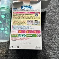 母乳瓶　　粉ミルク　おしゃぶりの画像