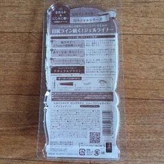新品未開封　ヒロインメイク ロングステイ シャープジェルライナー 03 ナチュラルブラウンの画像