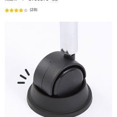 ニトリ　キャスターストップの画像